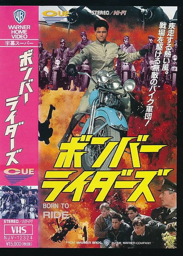 その他 Vol. 1 [VHS] Amazon.co.jp: ウルトラマンネオス 僕らの恐竜コースター/決断